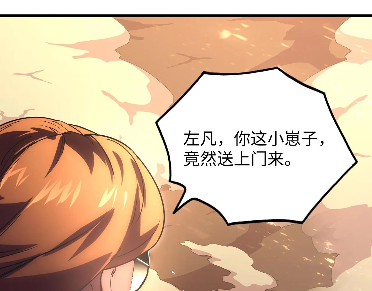 189 大敌的底牌17