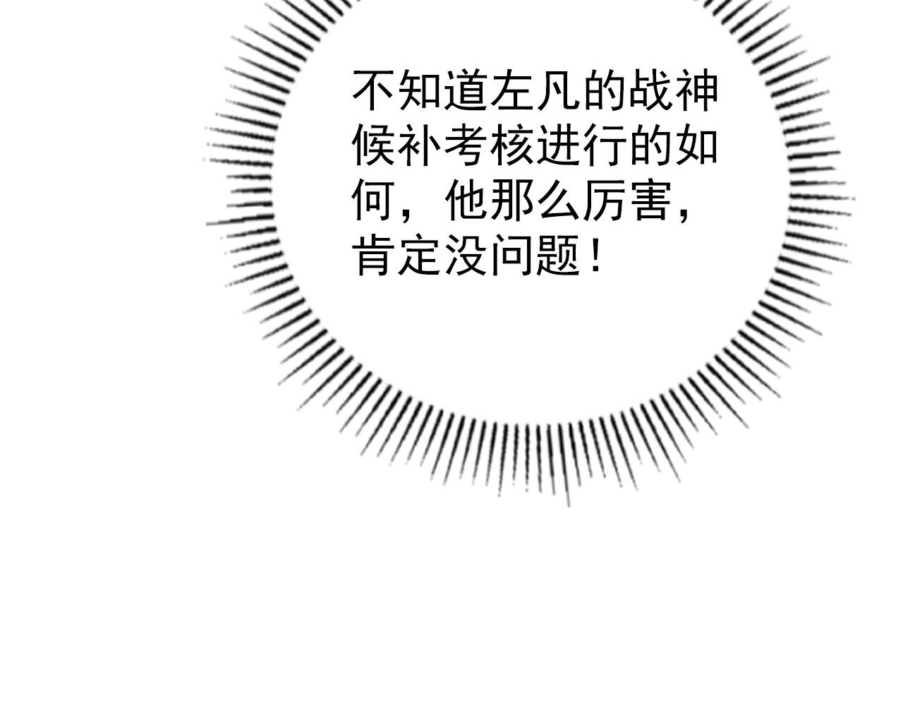 140 反将一军13