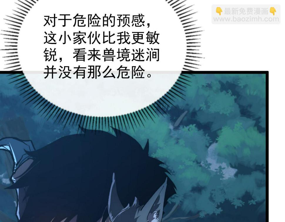151 迷涧幻境50