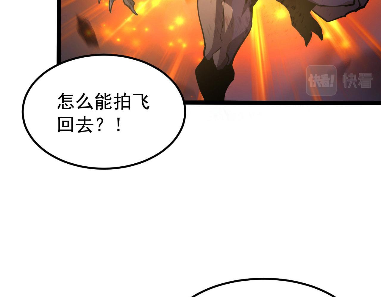 108 兽核异化结晶！14