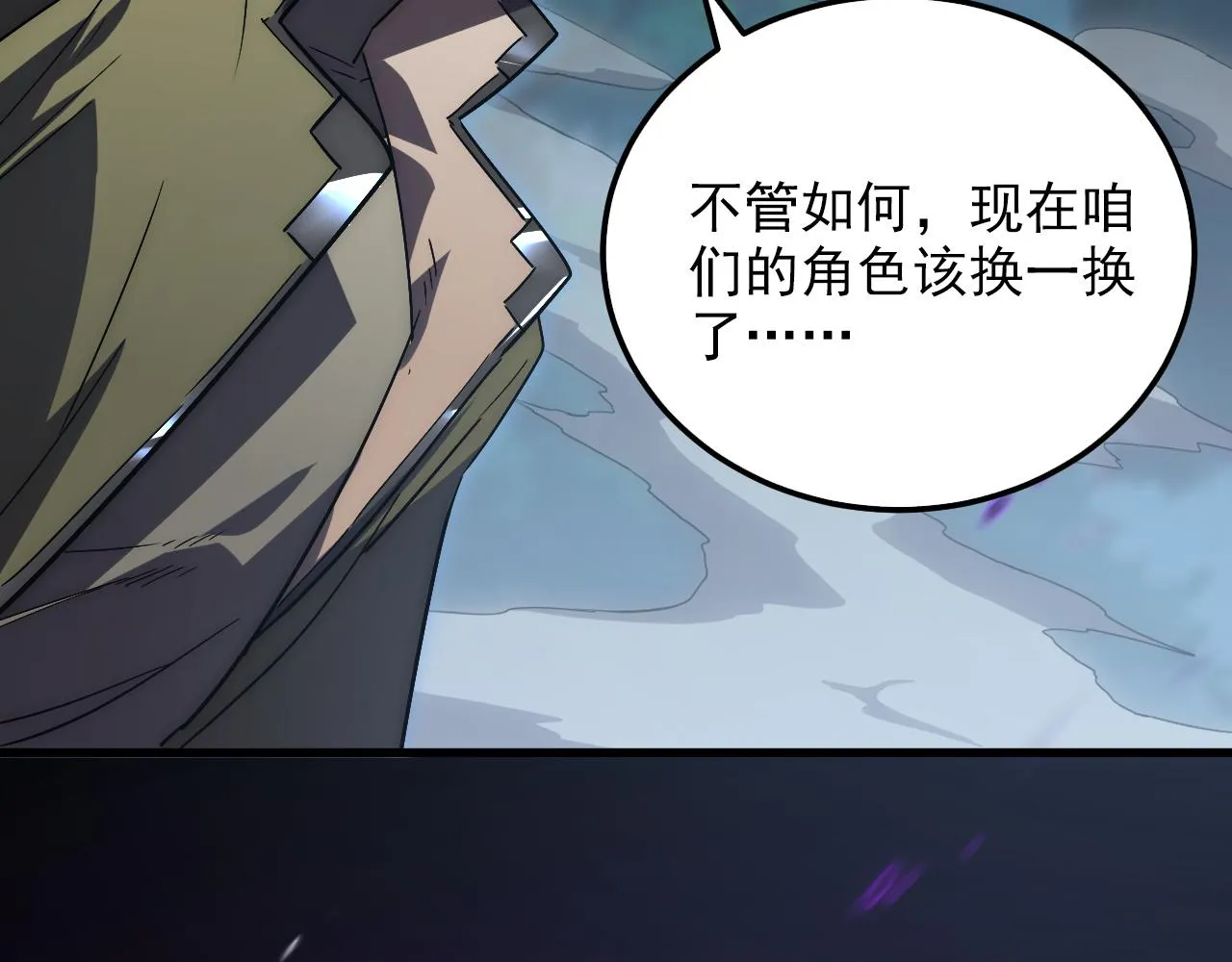 167 可怕大敌来袭！8