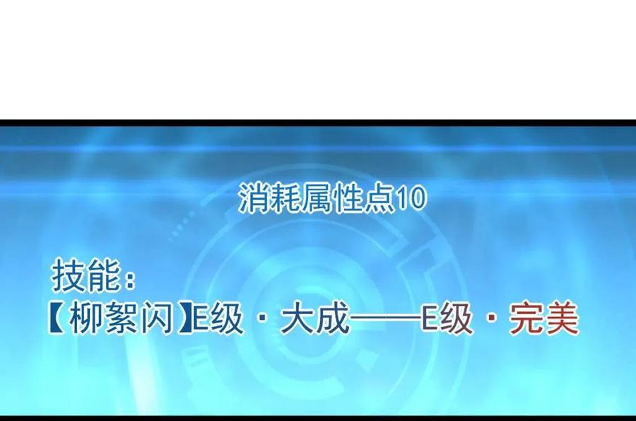第041话 绝境·爆发71