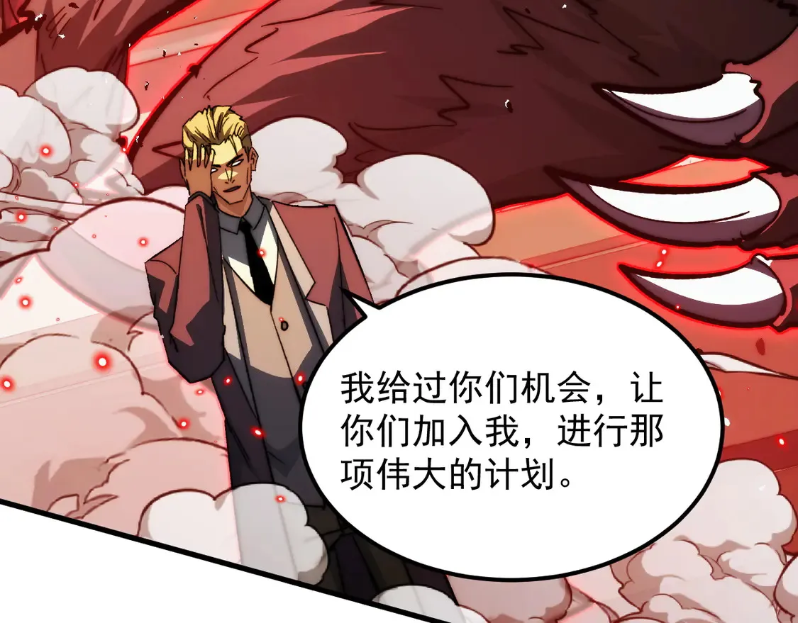 278 帝都巨变！25