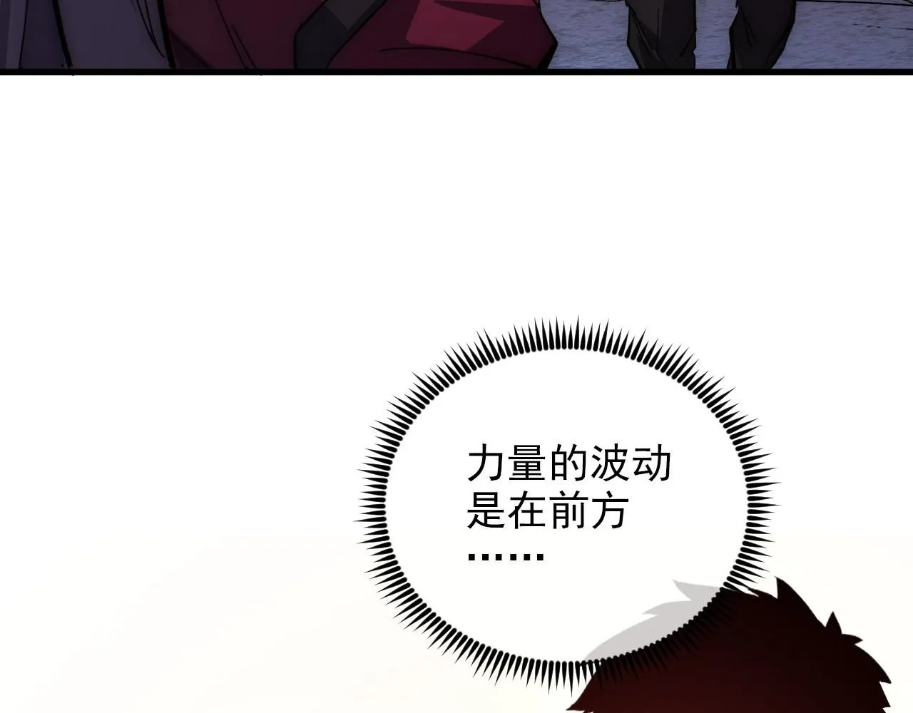 206 诡异的火焰森林24