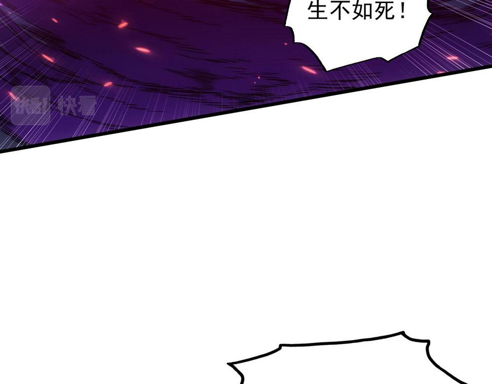 161 诛杀木帆6