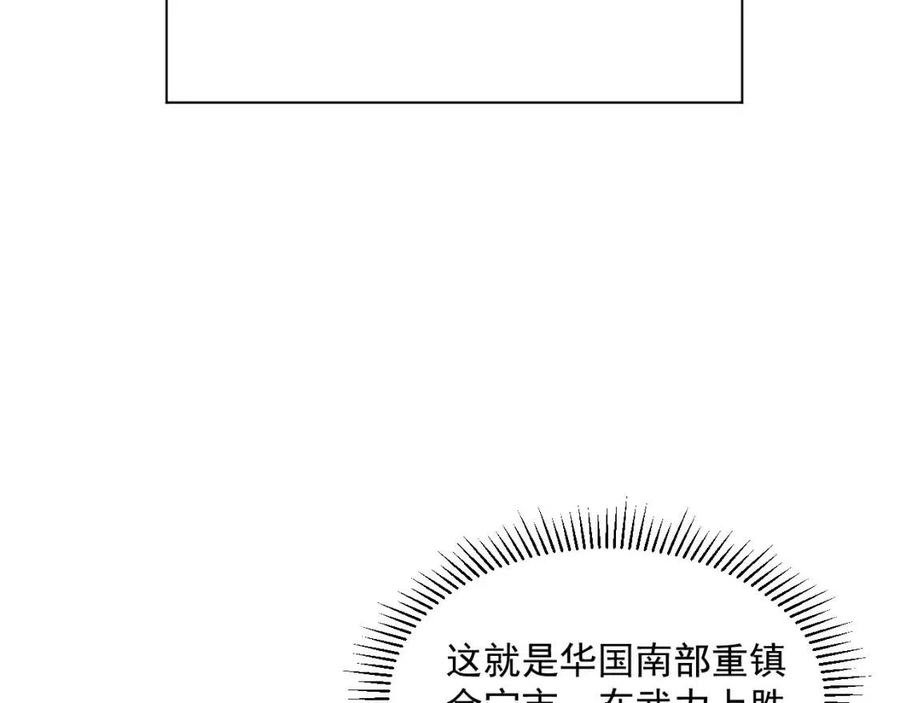 第020话 离别·目的地金宁85