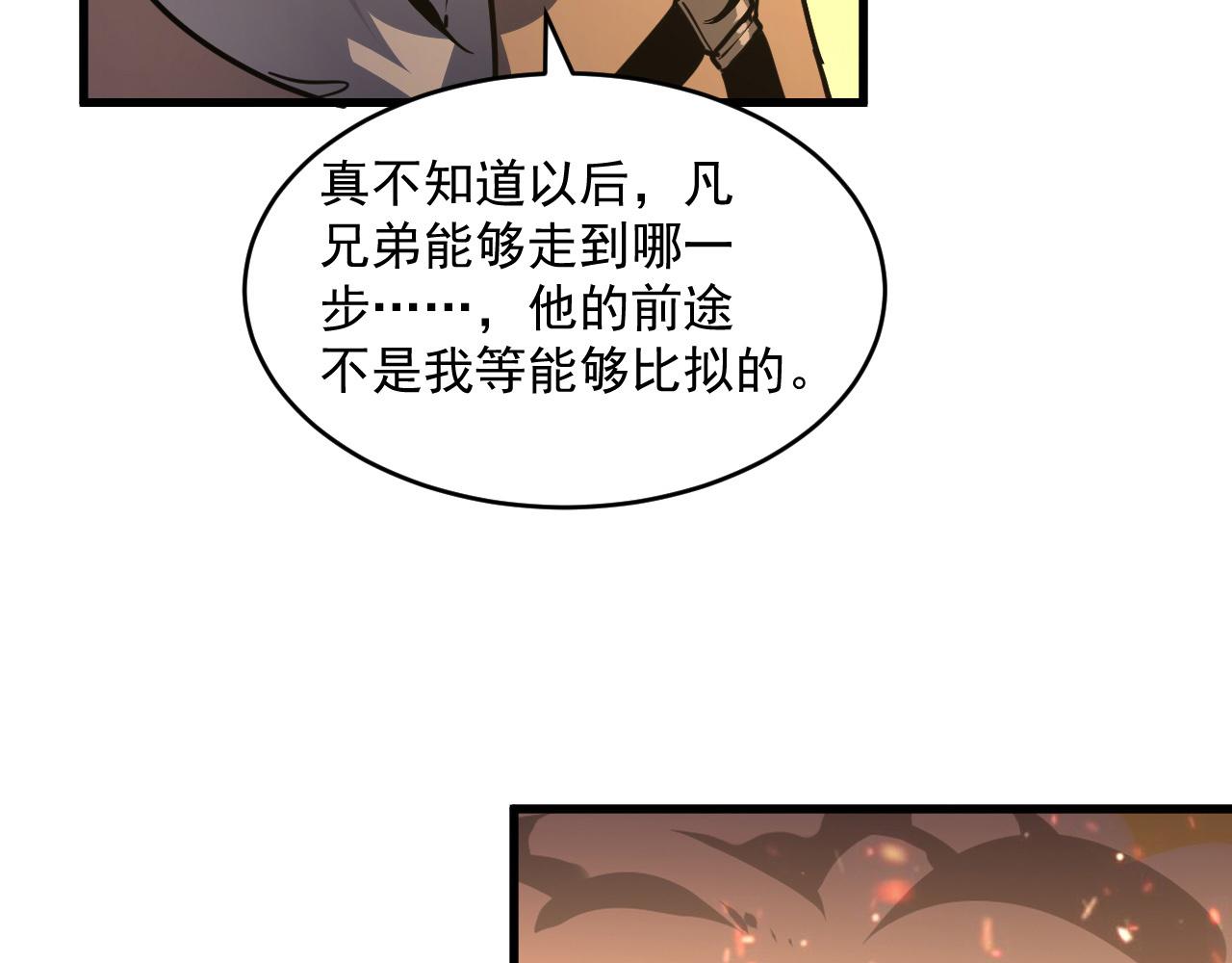 第063话 名动金宁40