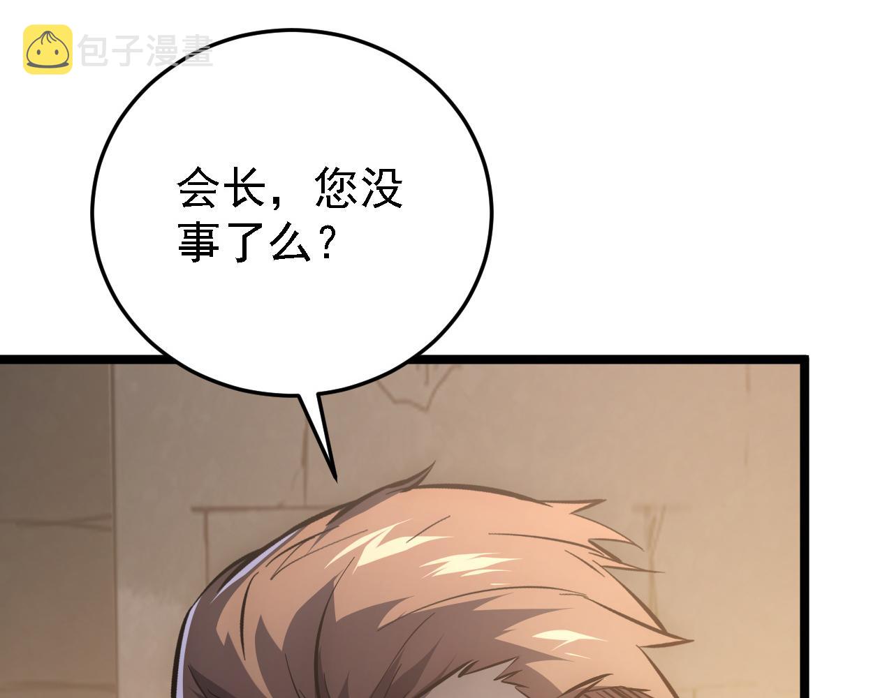 137 战神强者的震惊101