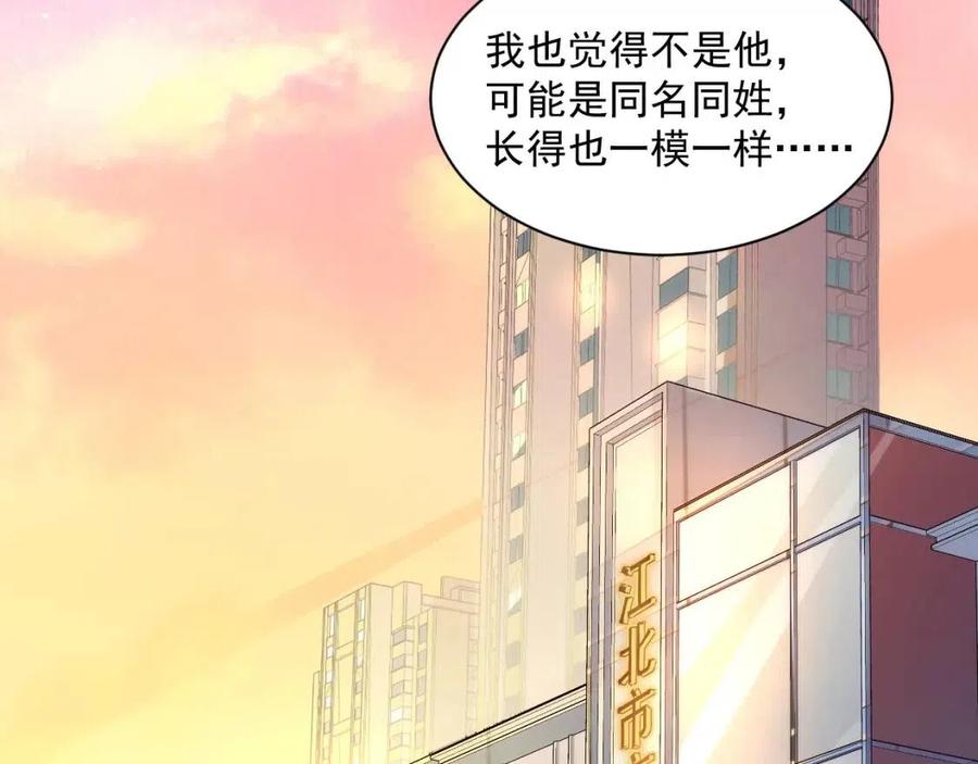 第020话 离别·目的地金宁19