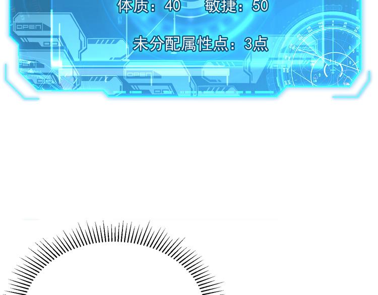 第015话 远行之前24