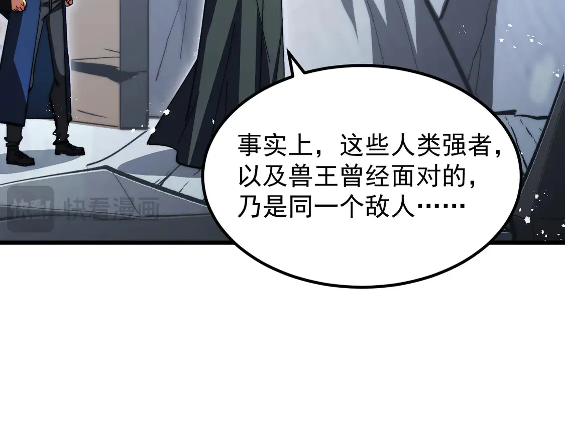 275 当年的真相35