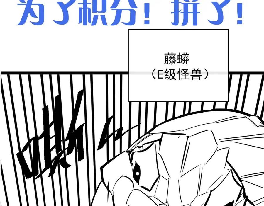 第024话 诛敌173