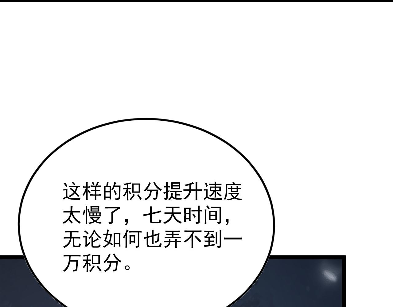 144 鬼面森林139