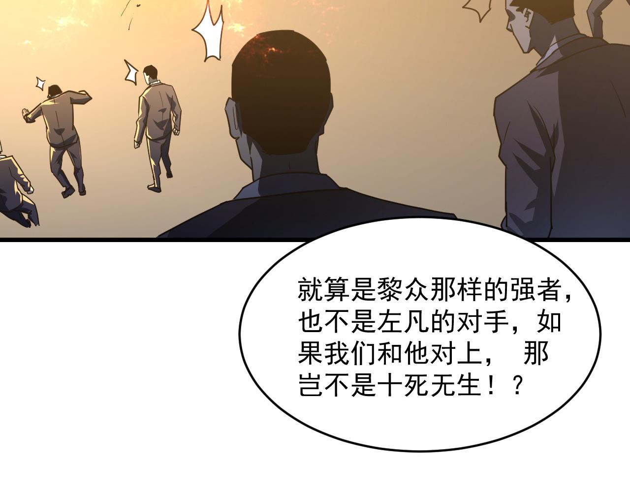 第063话 名动金宁14