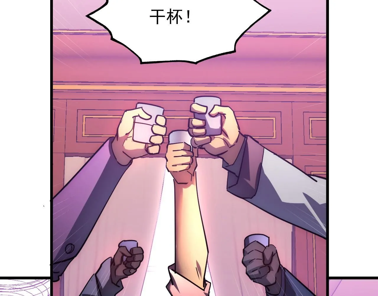 202 破格的兼职102