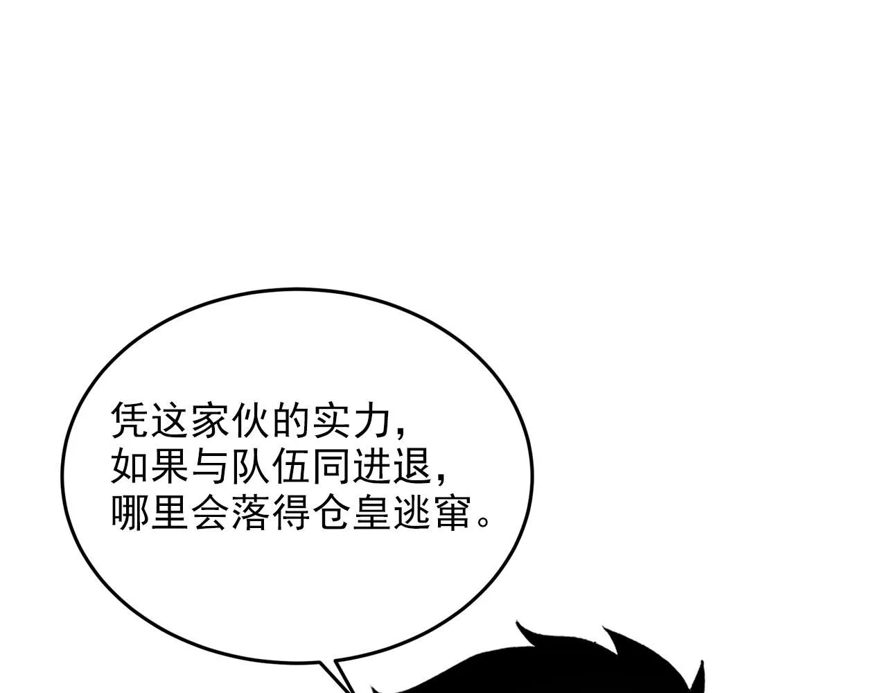 210 自食其果112