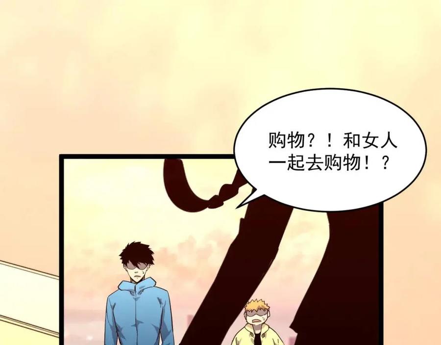 第035话 实力飞跃·新的住所96