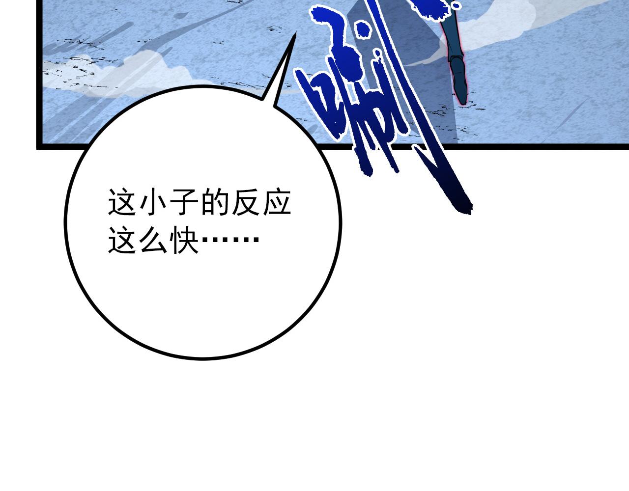 133 卑劣两人组24