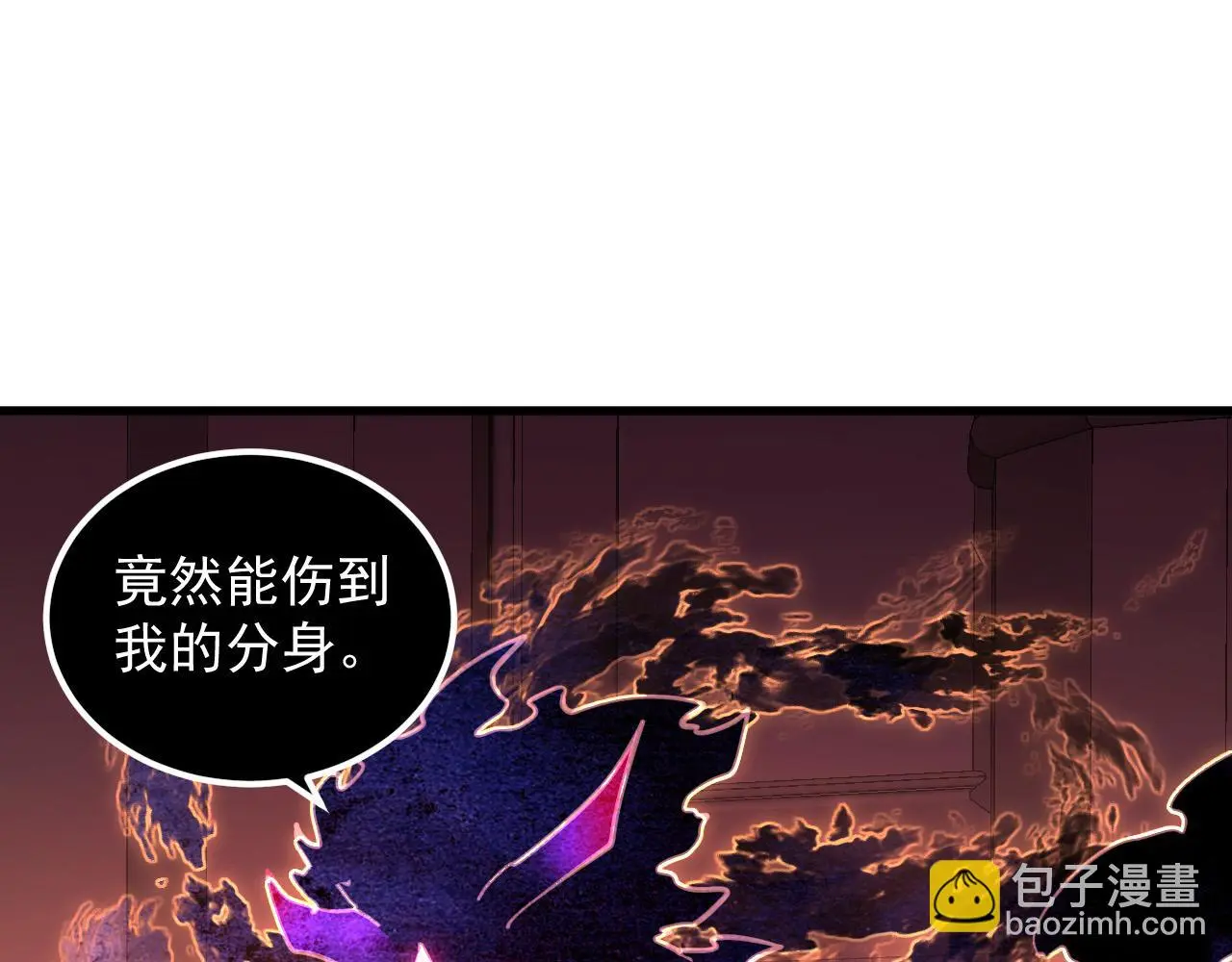 230 决战主宰之影！56