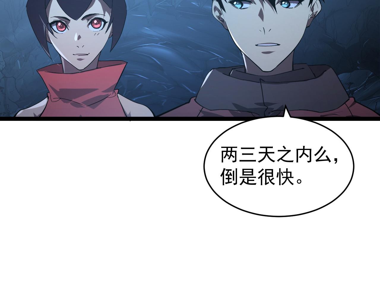 093 变强的决心！45