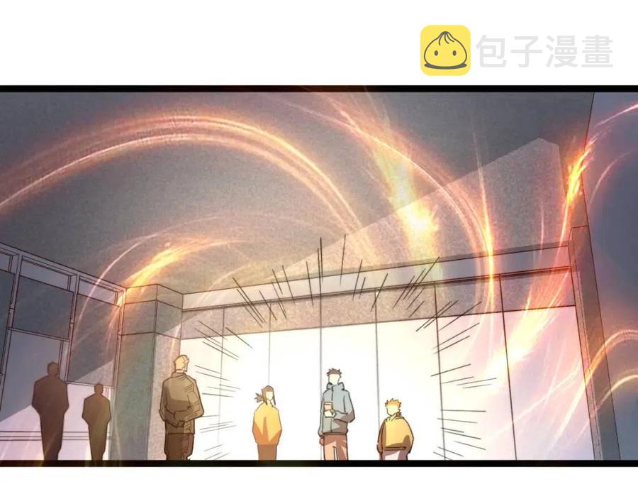 第033话 丰厚奖励·异宝！60