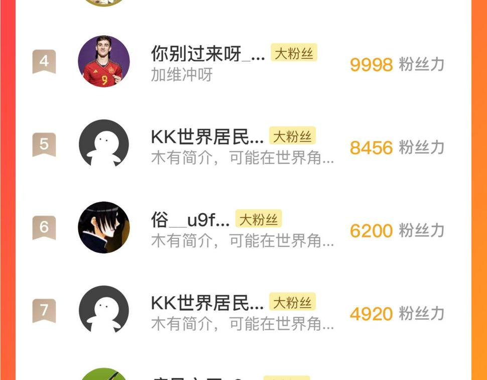 150 兽境迷涧142
