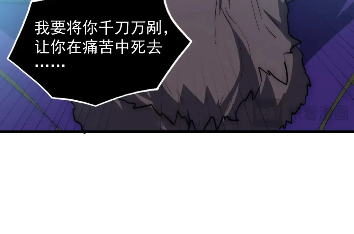 251 再战！星蝠兽王的杀手锏75