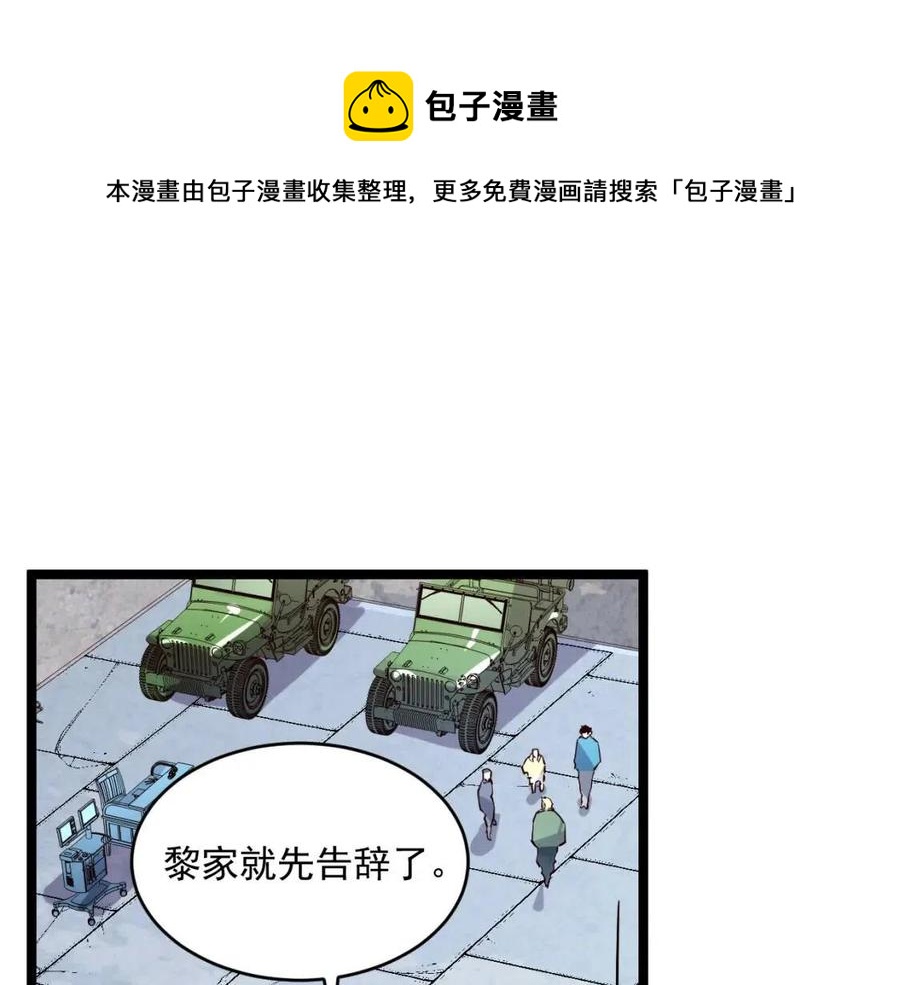 第032话 破纪录！105