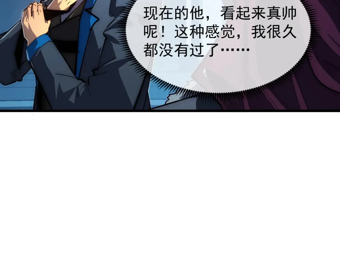 255 前所未有的危险！74
