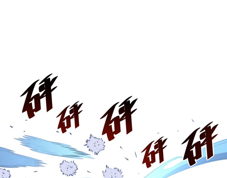 第014话 空中监狱55