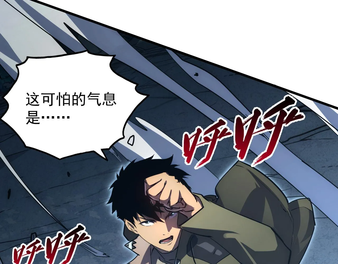 167 可怕大敌来袭！57