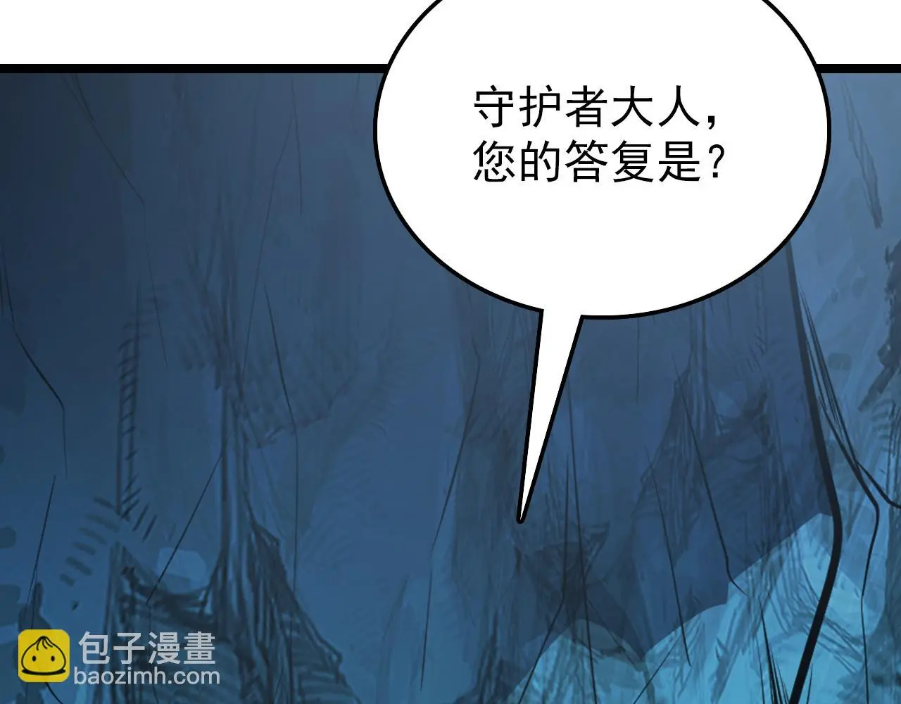 138 抵达灰巢命泉108