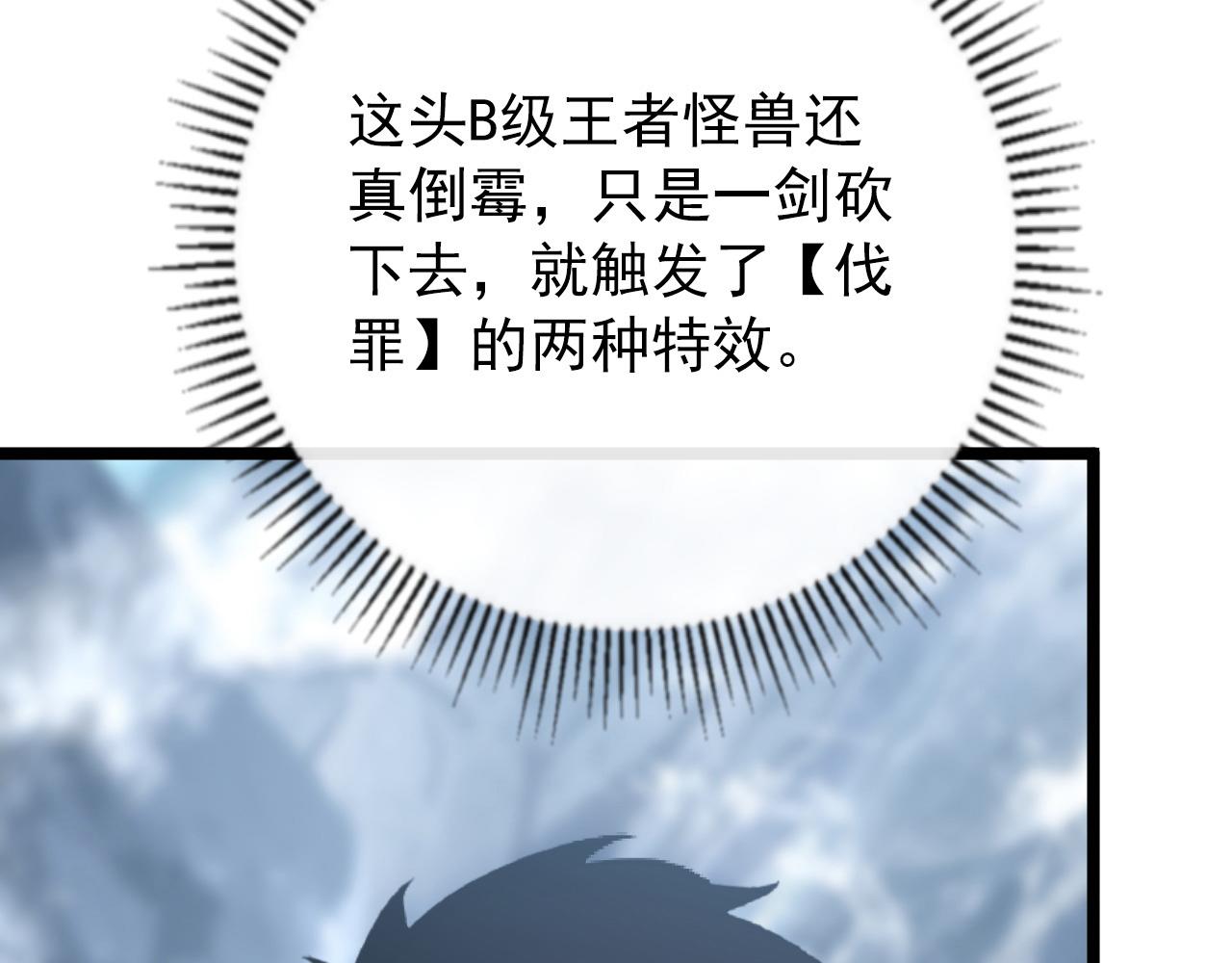 131 首领巢穴的激战156