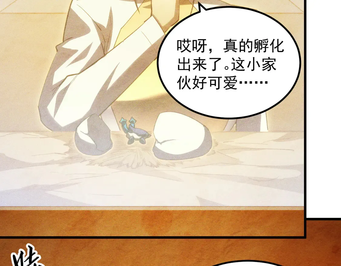 266 主宰怪兽的真正力量！105