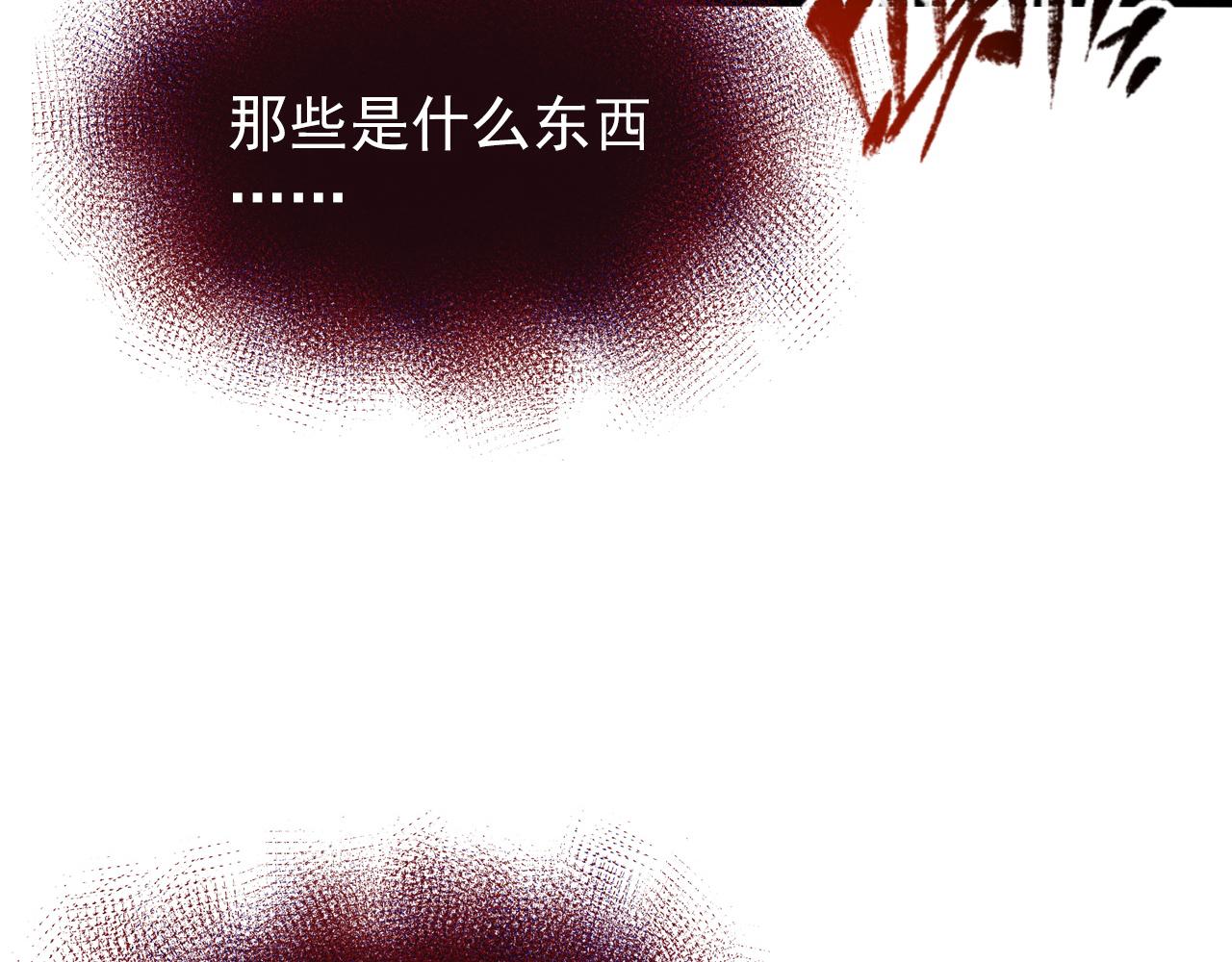 117 绝杀的作战计划23