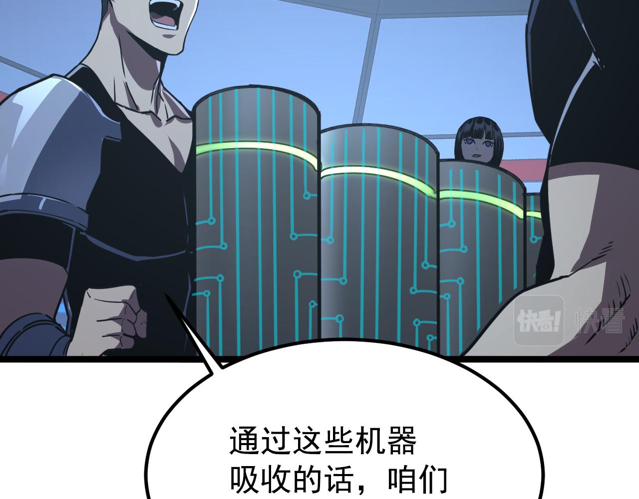 113 地下的实验室60