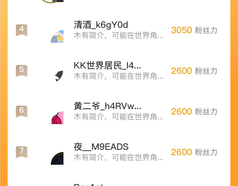 164 绝密之所·水晶之殿127