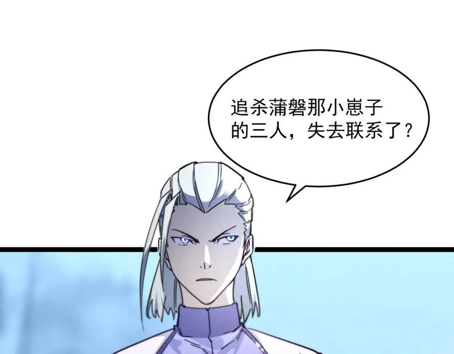 第024话 诛敌159