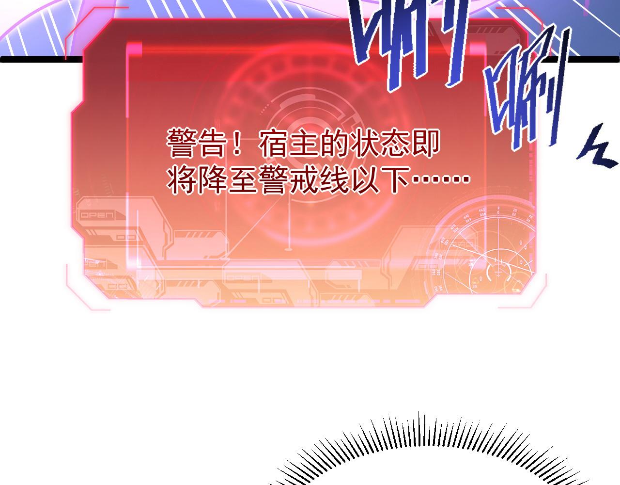 第059话 初级战将巅峰！72
