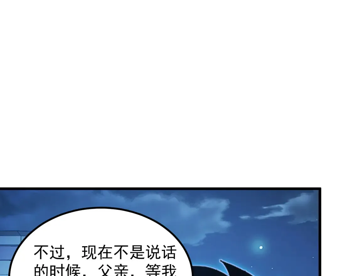 265 父子相见29