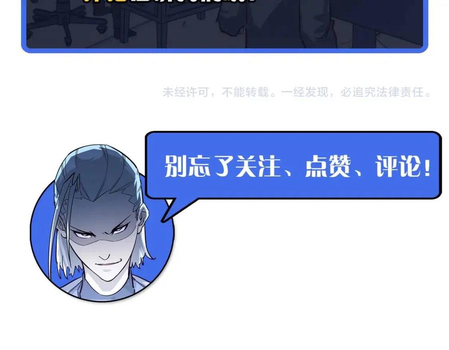 第031话 小了，你们格局小了132