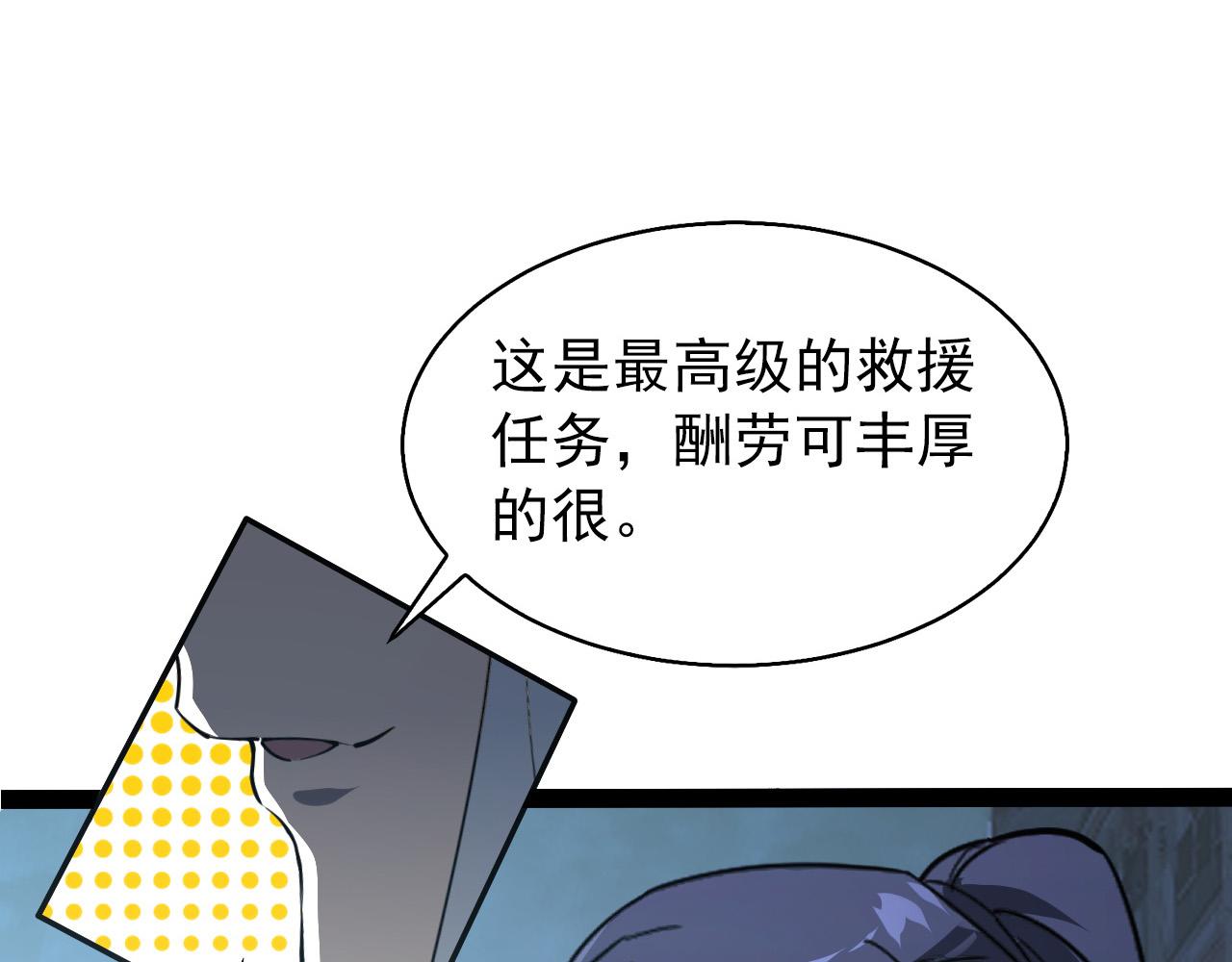 095 亡命袭杀的危局！85