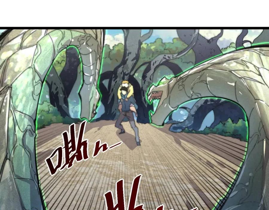 第025话 异宝秘闻10