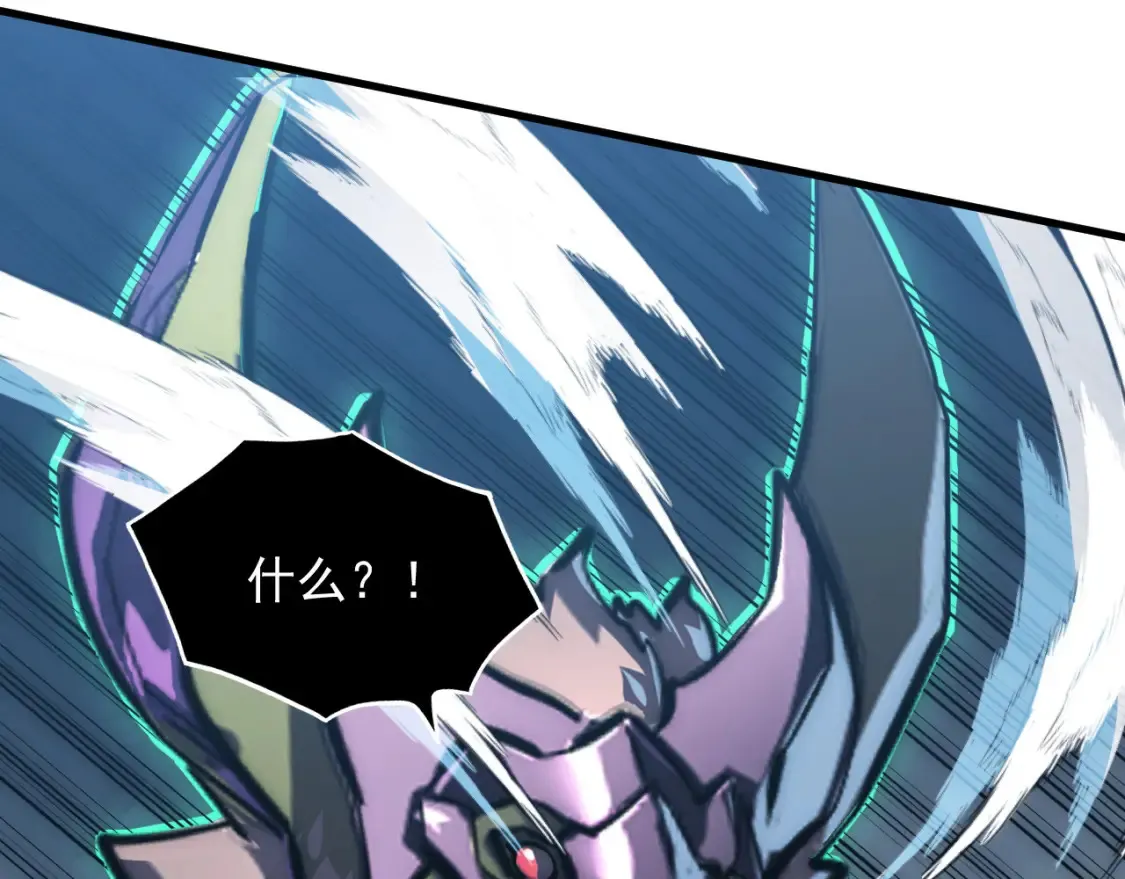 253 洞穿！战焰焚地斩！87