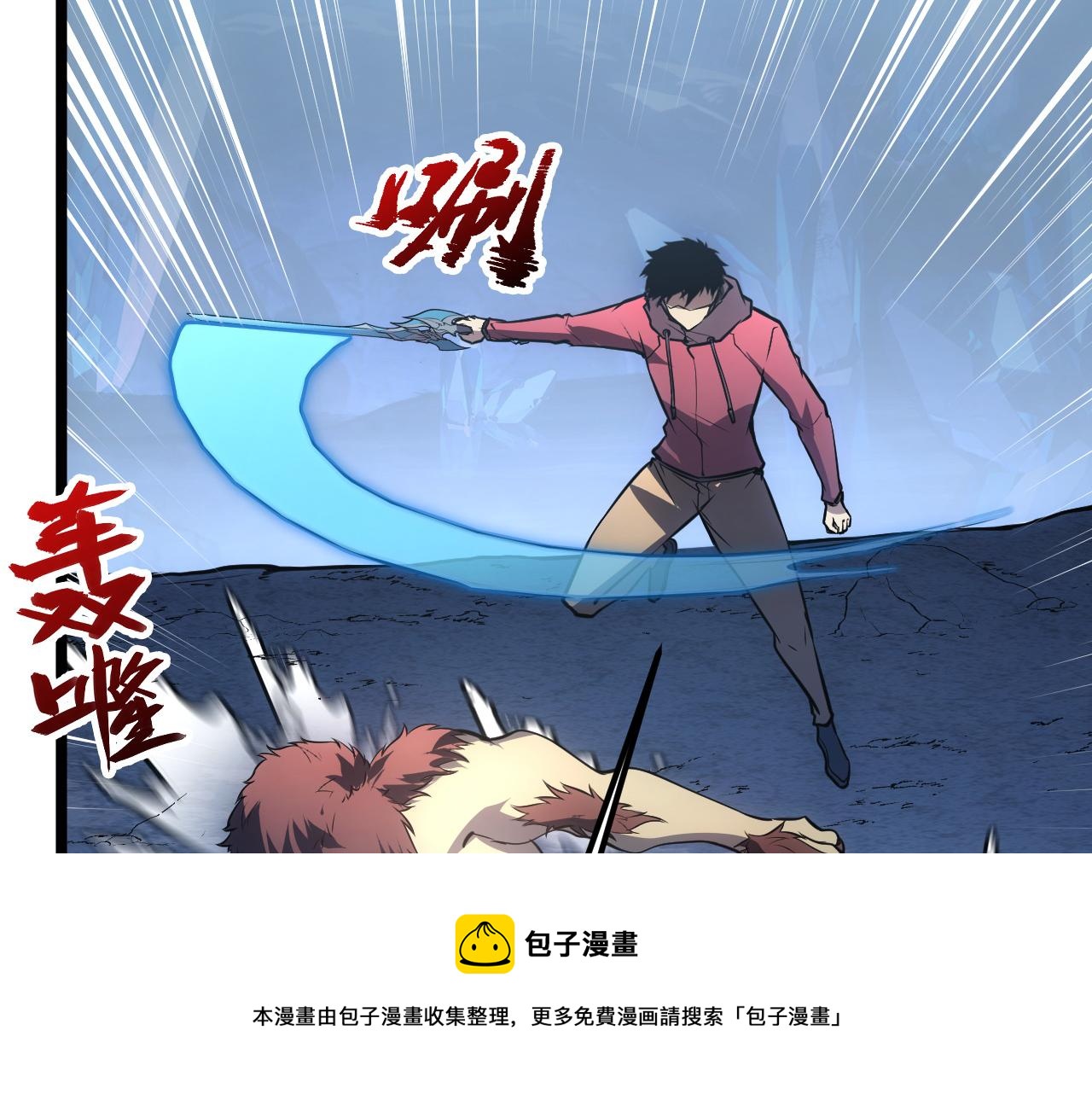 134 中级战将亦有差距147