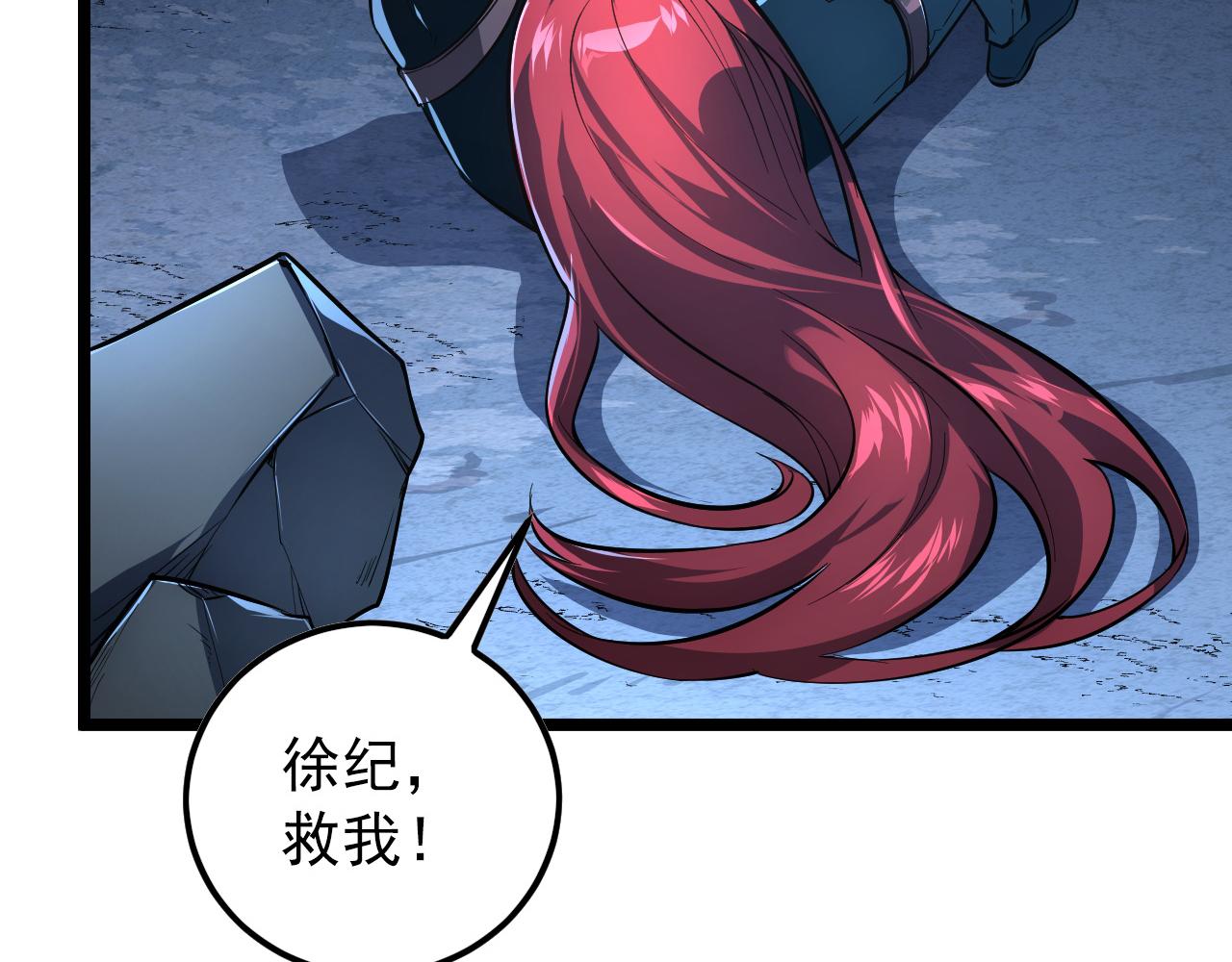 133 卑劣两人组94