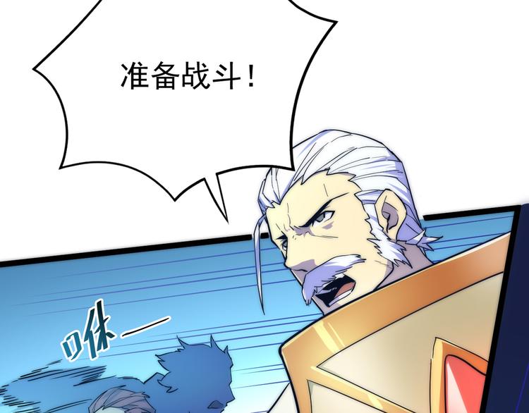 第003话 激战鱼蜥64