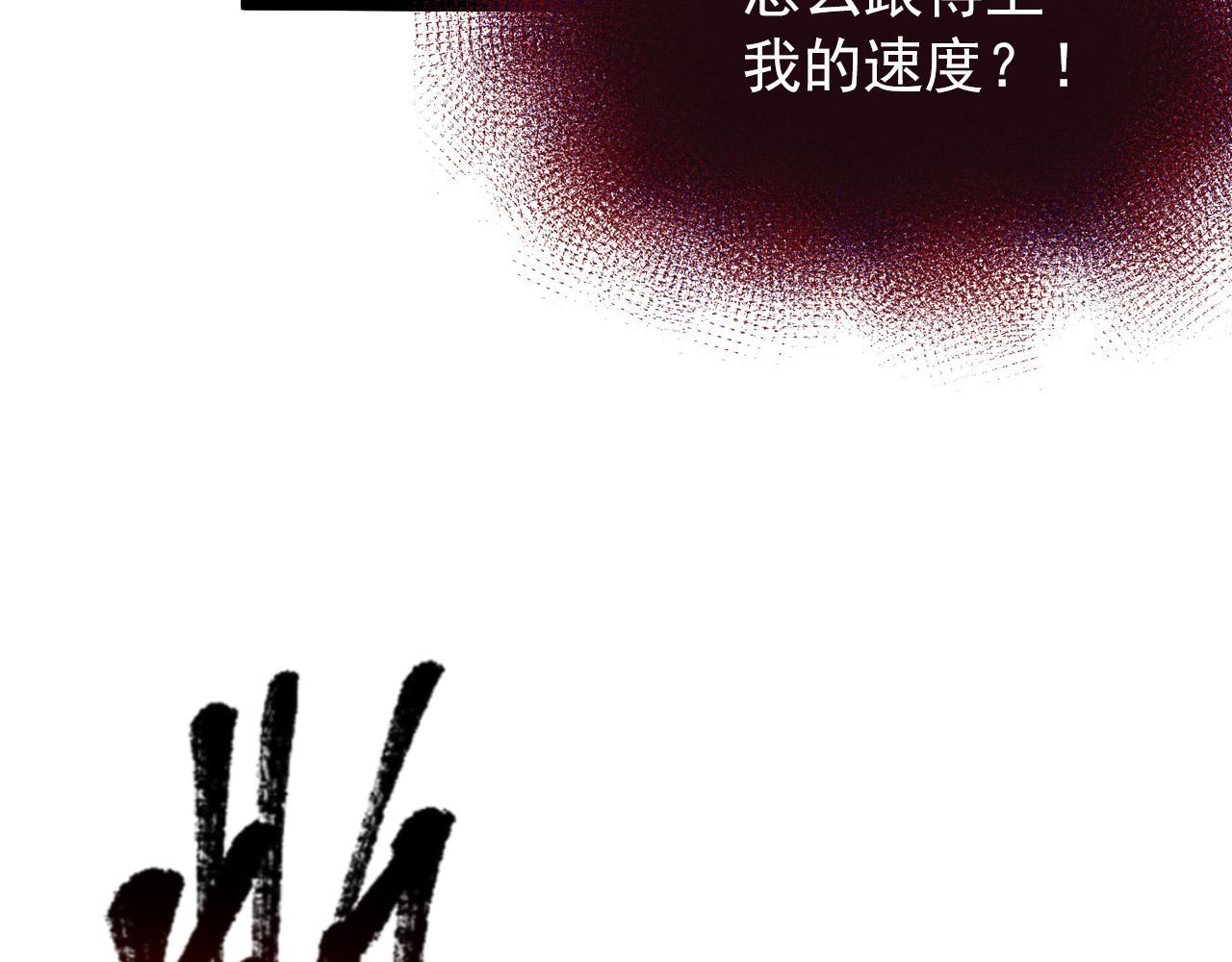 116 敌我的伎俩47