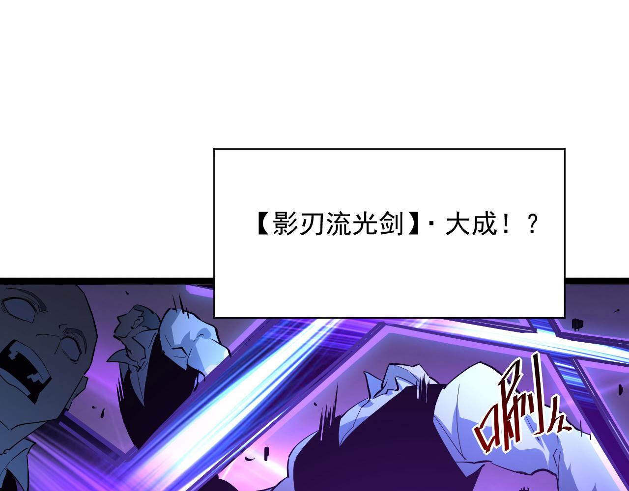 第054话 颠倒黑白·百亿悬赏63
