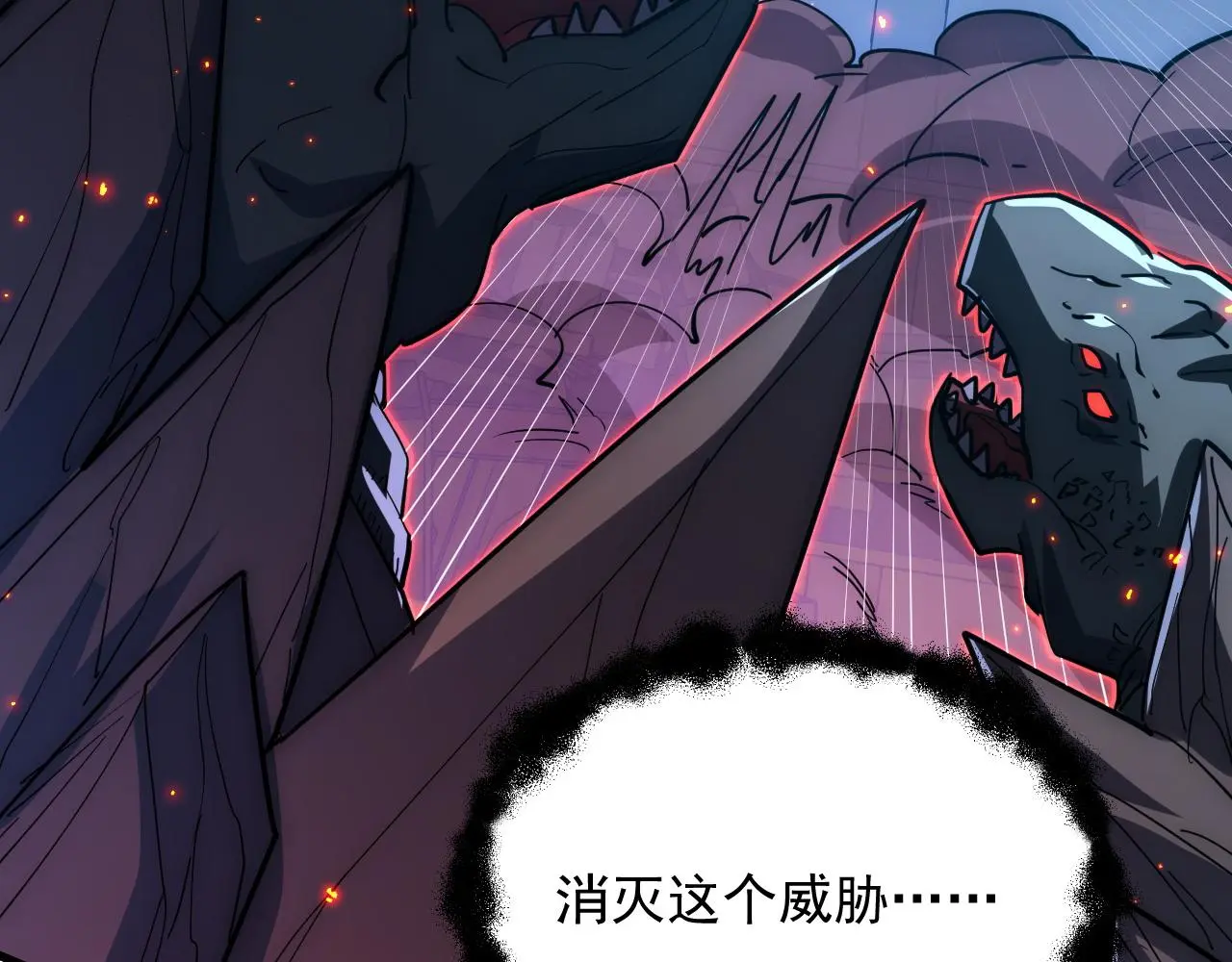 224 进阶的剑技！94